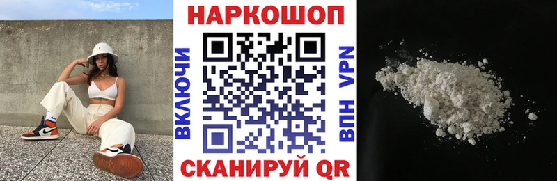 Наркошоп купить ГАШ Марихуана Мефедрон Осинники