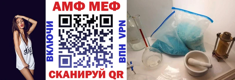АМФЕТАМИН VHQ  Купить  Осинники 
