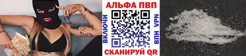 Купить где  Осинники  А ПВП кристаллы 