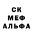 Метадон белоснежный MR.FORBES