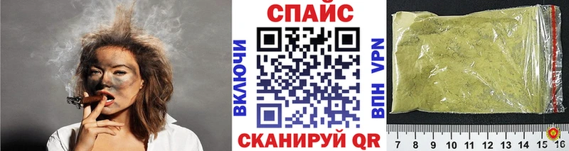 БУТИРАТ BDO Купить Осинники