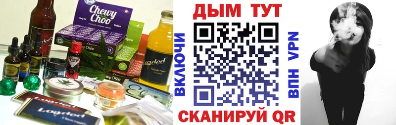 Купить закладки  Осинники  Canna-Cookies конопля 