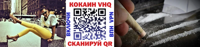 КОКАИН Эквадор  Купить закладки  Осинники 