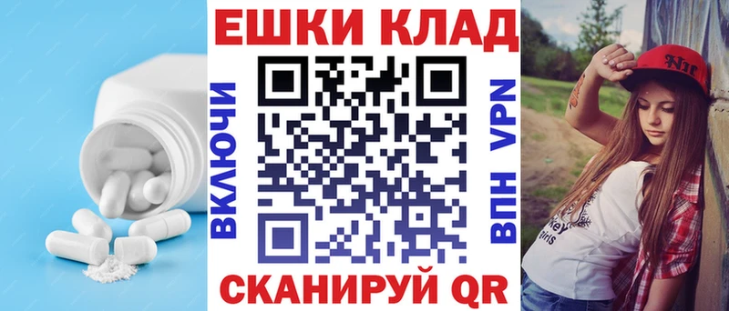 Экстази 280 MDMA Купить Осинники