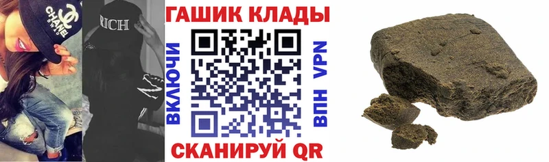 Купить Осинники ГАШИШ Ice-O-Lator