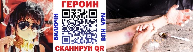Купить где  Осинники  ГЕРОИН гречка 
