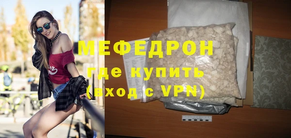 дурь Горно-Алтайск