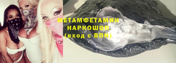 дурь Горно-Алтайск