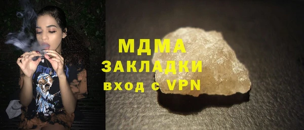 дурь Горно-Алтайск