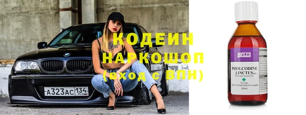 MESCALINE Горнозаводск