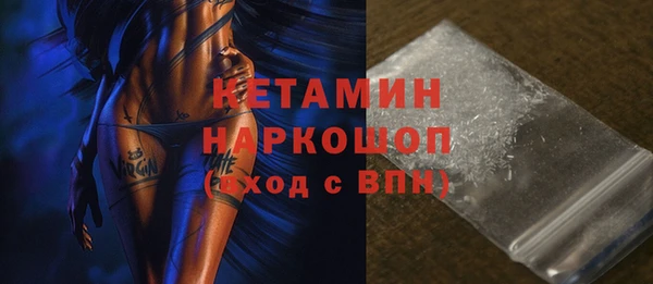 MESCALINE Горнозаводск