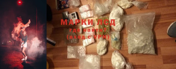 MESCALINE Горнозаводск
