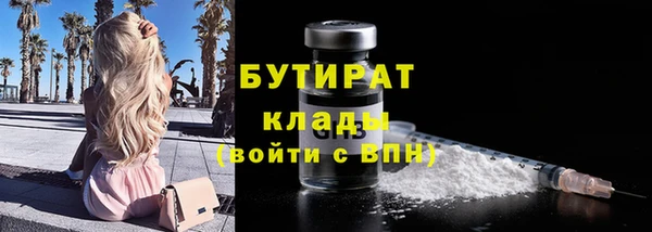 MESCALINE Горнозаводск