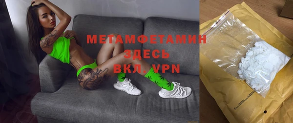 MESCALINE Горнозаводск