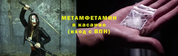 MESCALINE Горнозаводск