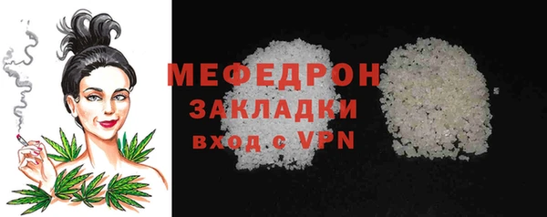 прущие крисы Горняк
