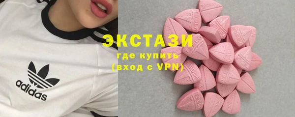 MESCALINE Горнозаводск