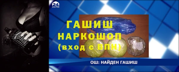 MESCALINE Горнозаводск