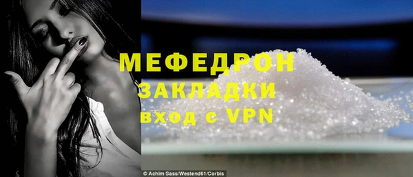 прущие крисы Горняк