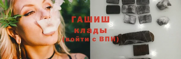 дурь Горно-Алтайск