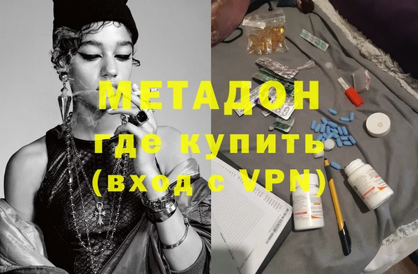 прущие крисы Горняк