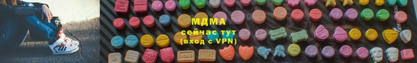 MESCALINE Горнозаводск