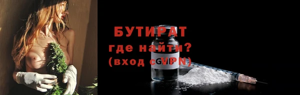 дурь Горно-Алтайск