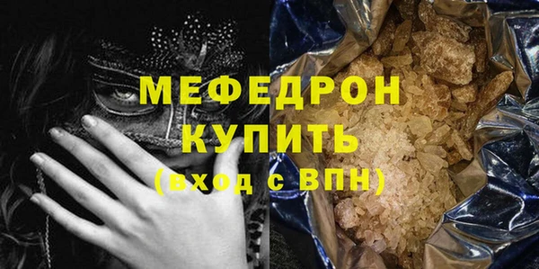 прущие крисы Горняк