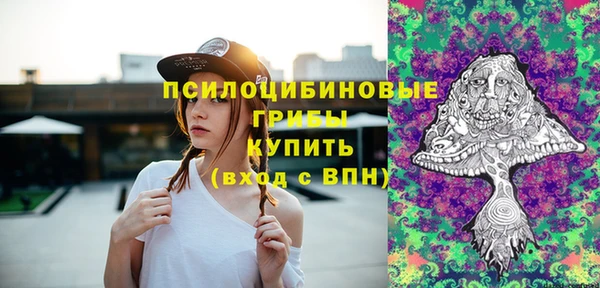 MESCALINE Горнозаводск