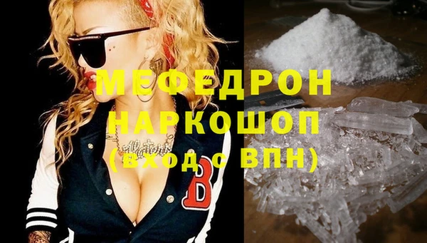 MESCALINE Горнозаводск