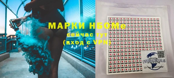 MESCALINE Горнозаводск