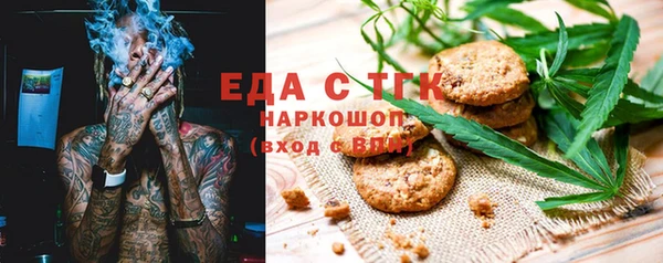 прущие крисы Горняк