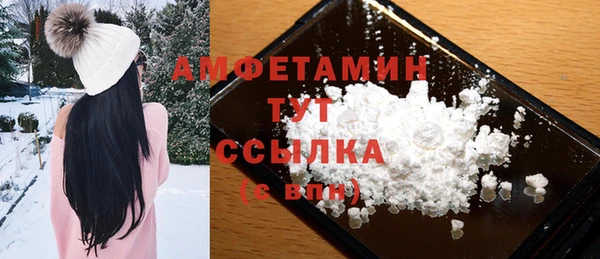 дурь Горно-Алтайск