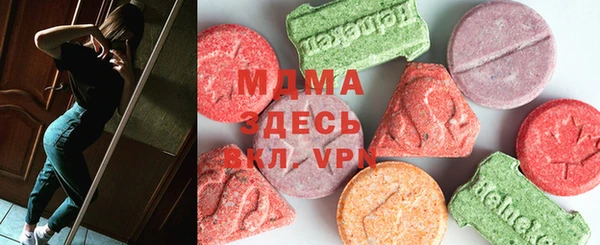 MESCALINE Горнозаводск