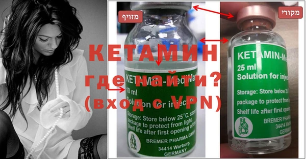 MESCALINE Горнозаводск