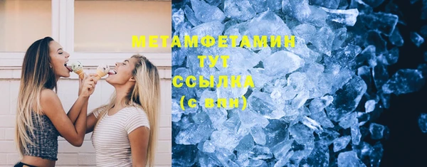 MESCALINE Горнозаводск