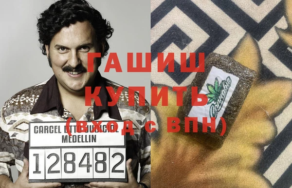 MESCALINE Горнозаводск
