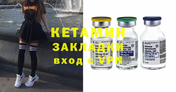прущие крисы Горняк
