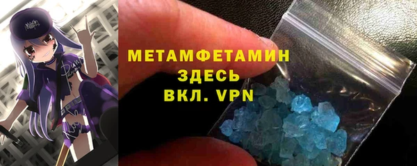 дурь Горно-Алтайск