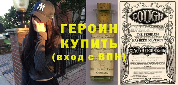 дурь Горно-Алтайск