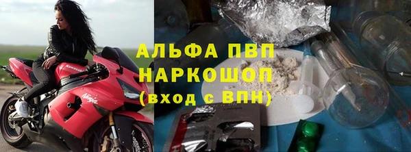 MESCALINE Горнозаводск