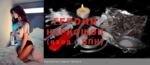 дурь Горно-Алтайск