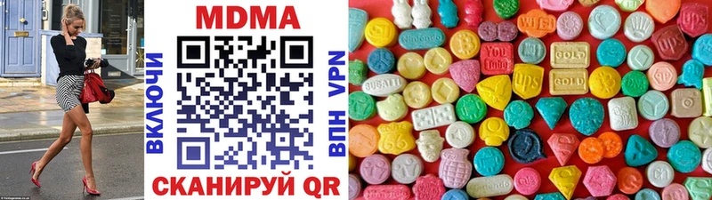 МДМА кристаллы  Купить  Осинники 