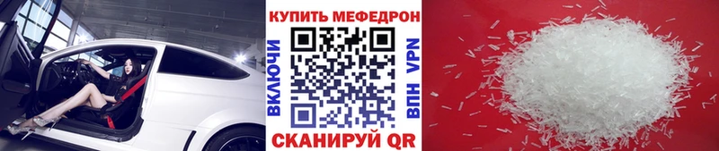 Меф кристаллы  Купить  Осинники 