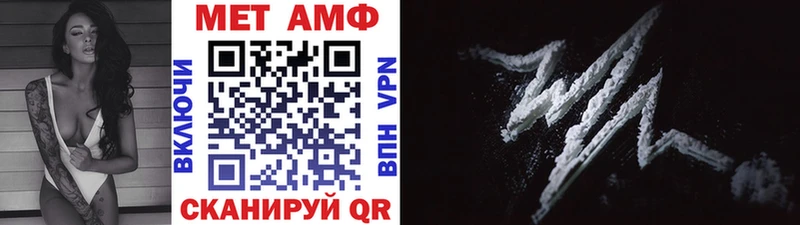 Метамфетамин кристалл  Купить закладки  Осинники 
