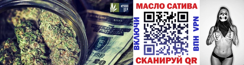 Дистиллят ТГК вейп с тгк  Купить закладки  Осинники 